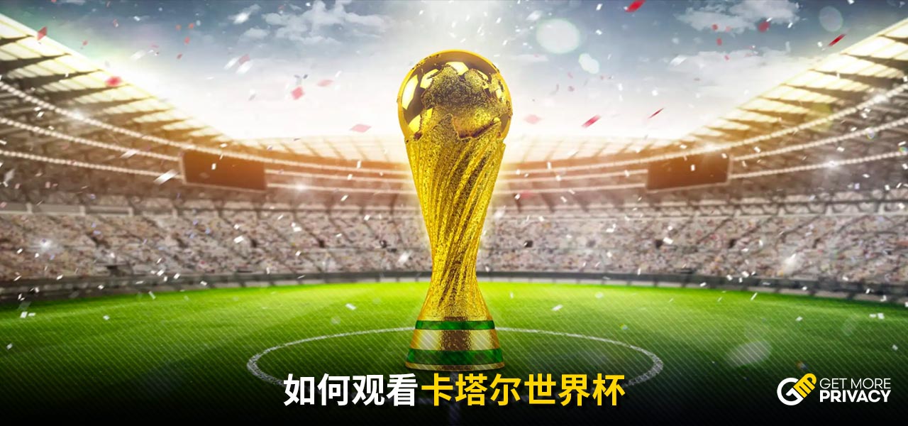 本菲卡成功